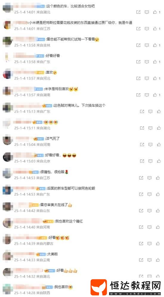 網(wǎng)友