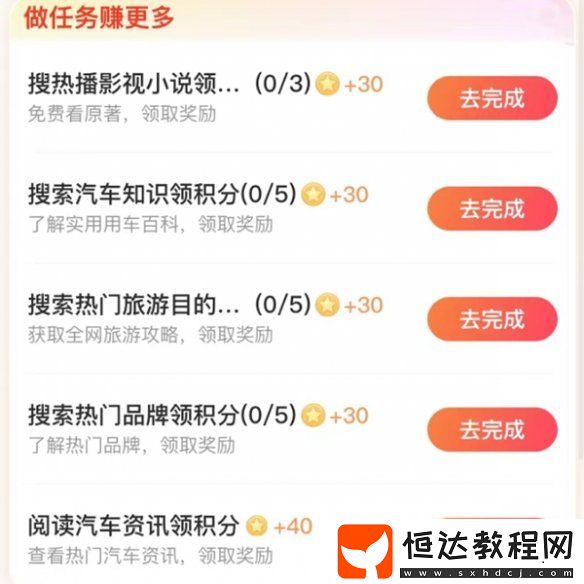 百度搜有紅包攻略匯總