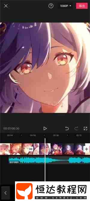 剪映音樂添加教程
