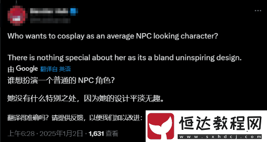 SBI插手的Xbox第一方新作午夜之南征集女主Cos