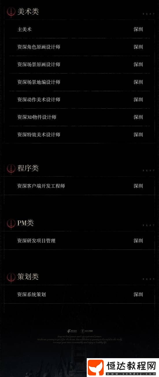 買斷制付費登PC和主機