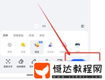 夸克掃描王打印文件方法