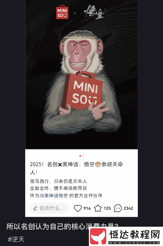 股票仍大漲10%