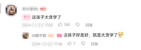 被老爸逼著打游戲