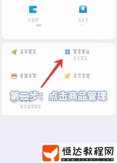 千牛添加主圖怎么添加主圖視頻