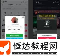 抖音已催更對方會知道嗎