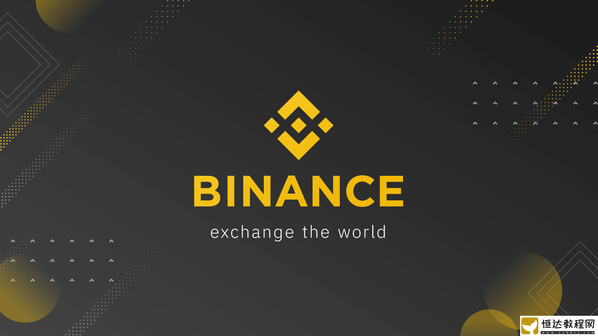 BINANCE下載ios手機步驟