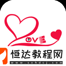 成功率高的相親軟件推薦