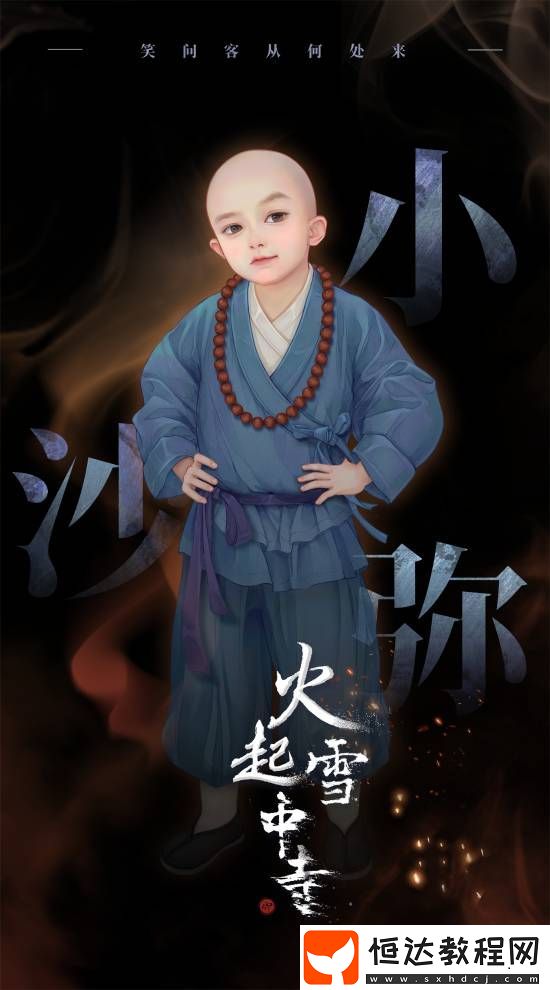 這畫面如何