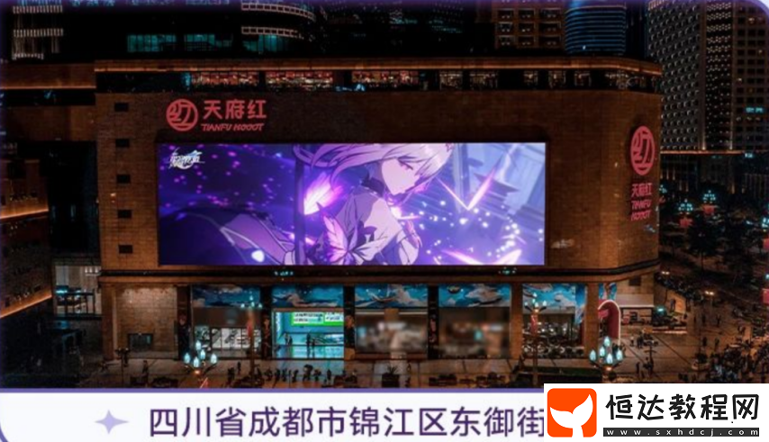 崩鐵