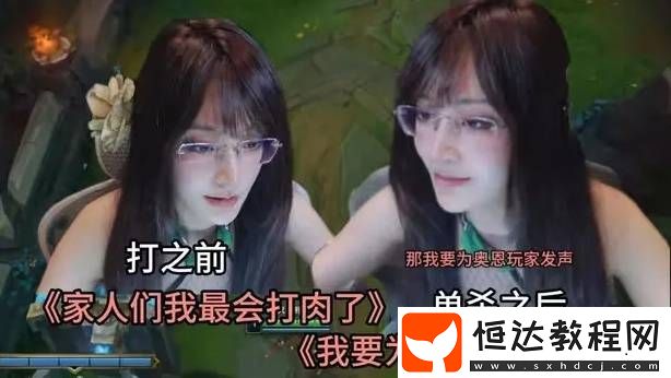 如今正被大小主播輪番“蹂躪”