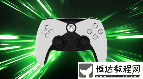 Xbox全新授權(quán)手柄官宣！這設(shè)計索尼看了都搖頭