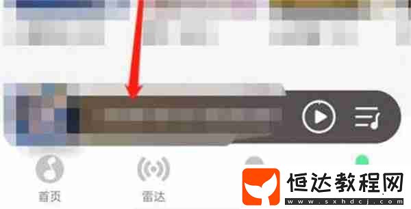 QQ音樂歌曲總播放次數(shù)怎么看2022
