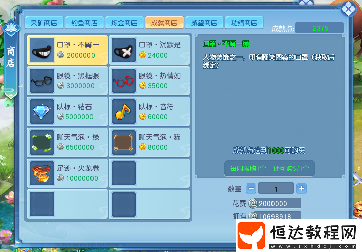 看完就有動(dòng)力做成就啦！