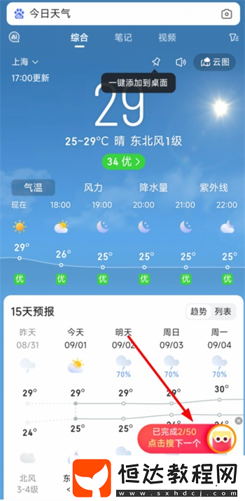 搜有紅包找不到了解決方法