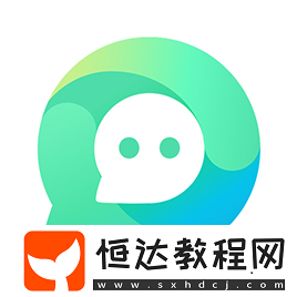 免費聊天的軟件有哪些