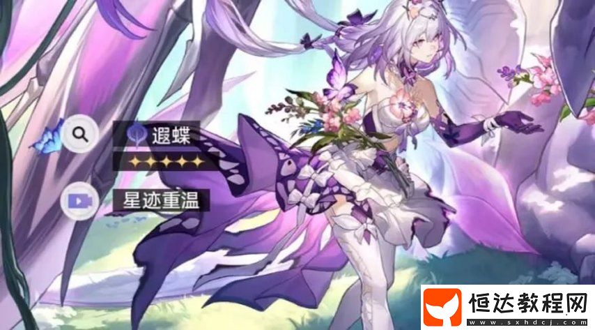 崩鐵