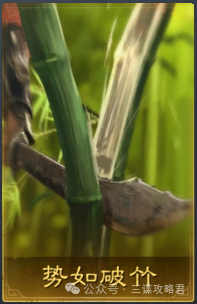 7+7大混戰(zhàn)-移除呂布和折沖-姜維獨(dú)自撐起卡包強(qiáng)度-不如S6