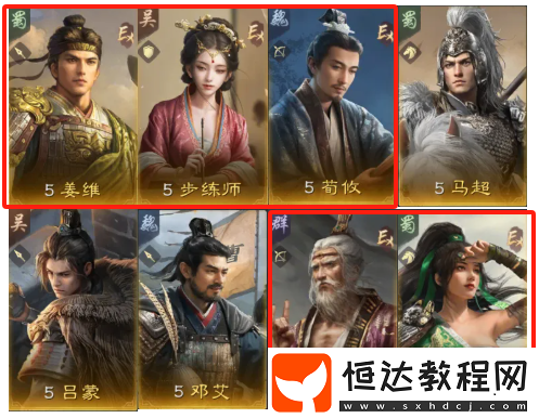 7+7大混戰(zhàn)-移除呂布和折沖-姜維獨(dú)自撐起卡包強(qiáng)度-不如S6