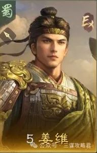 7+7大混戰(zhàn)-移除呂布和折沖-姜維獨(dú)自撐起卡包強(qiáng)度-不如S6