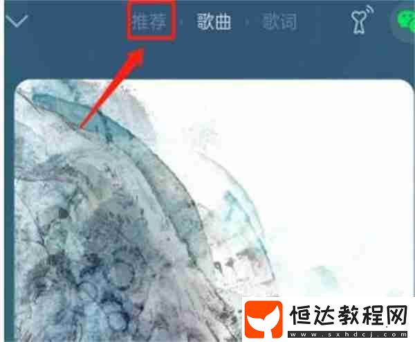 QQ音樂歌曲總播放次數(shù)怎么看2022