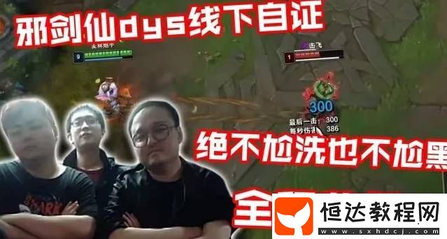 如今正被大小主播輪番“蹂躪”