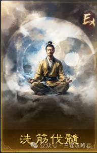 7+7大混戰(zhàn)-移除呂布和折沖-姜維獨(dú)自撐起卡包強(qiáng)度-不如S6