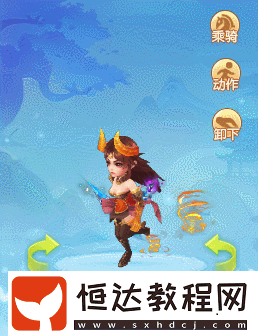 看完就有動(dòng)力做成就啦！
