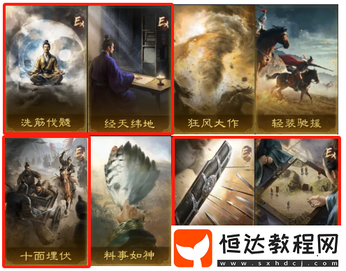 7+7大混戰(zhàn)-移除呂布和折沖-姜維獨(dú)自撐起卡包強(qiáng)度-不如S6