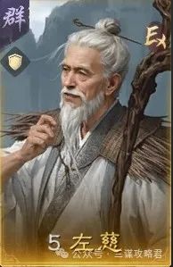 7+7大混戰(zhàn)-移除呂布和折沖-姜維獨(dú)自撐起卡包強(qiáng)度-不如S6