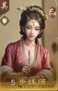 7+7大混戰(zhàn)-移除呂布和折沖-姜維獨(dú)自撐起卡包強(qiáng)度-不如S6
