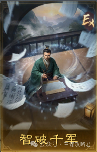 7+7大混戰(zhàn)-移除呂布和折沖-姜維獨(dú)自撐起卡包強(qiáng)度-不如S6