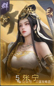 7+7大混戰(zhàn)-移除呂布和折沖-姜維獨(dú)自撐起卡包強(qiáng)度-不如S6