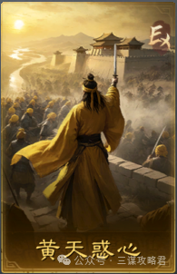 7+7大混戰(zhàn)-移除呂布和折沖-姜維獨(dú)自撐起卡包強(qiáng)度-不如S6