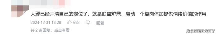 如今正被大小主播輪番“蹂躪”