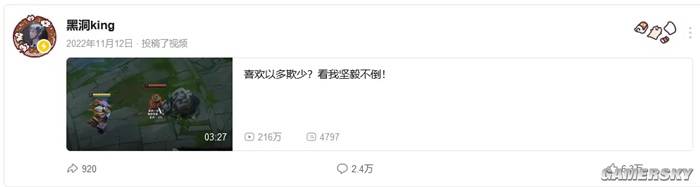 如今正被大小主播輪番“蹂躪”