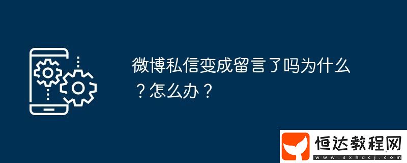 怎么辦