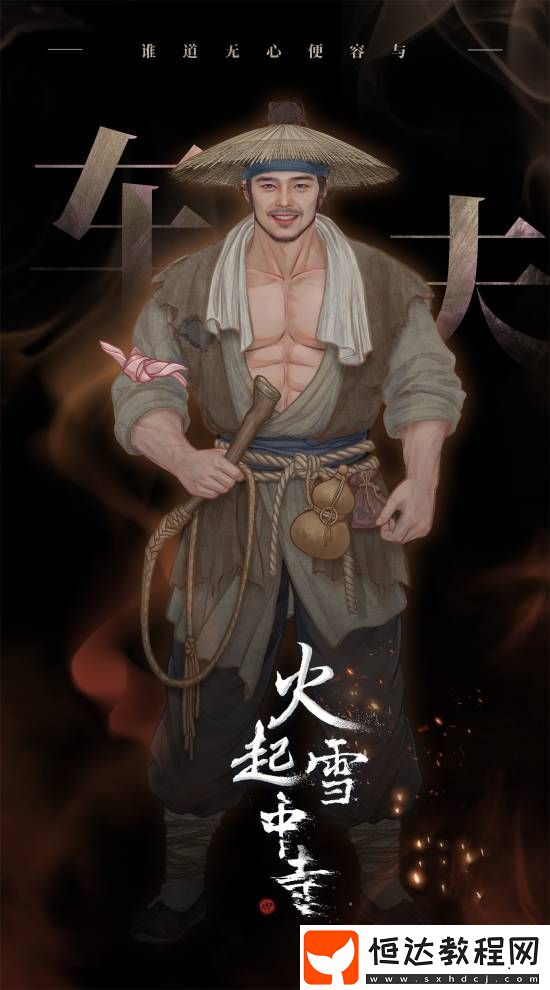 這畫面如何