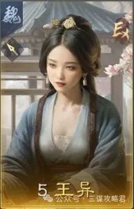 7+7大混戰(zhàn)-移除呂布和折沖-姜維獨(dú)自撐起卡包強(qiáng)度-不如S6