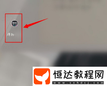得物優(yōu)惠券領(lǐng)取方法