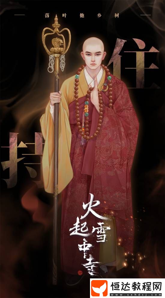 這畫面如何