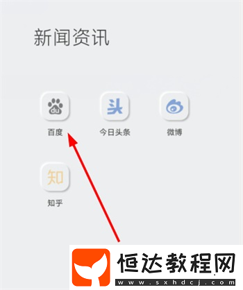 搜有紅包找不到了解決方法