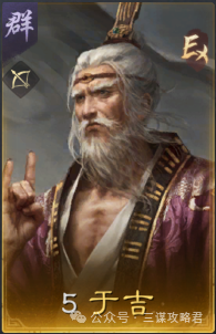 7+7大混戰(zhàn)-移除呂布和折沖-姜維獨(dú)自撐起卡包強(qiáng)度-不如S6