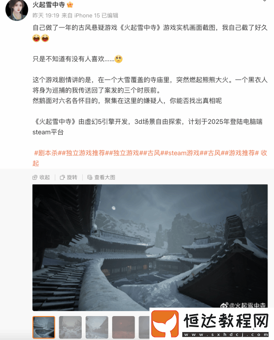 這畫面如何