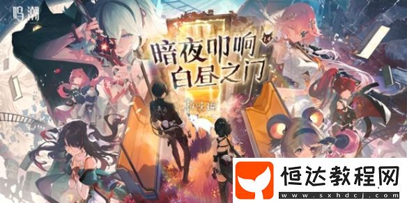 鳴潮珂萊塔共鳴鏈抽取建議