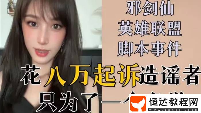 如今正被大小主播輪番“蹂躪”
