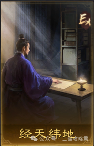 7+7大混戰(zhàn)-移除呂布和折沖-姜維獨(dú)自撐起卡包強(qiáng)度-不如S6
