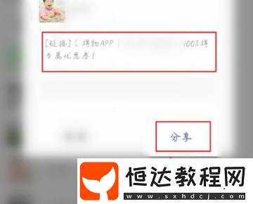 得物優(yōu)惠券領(lǐng)取方法