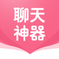 一對(duì)一聊天的軟件有哪些