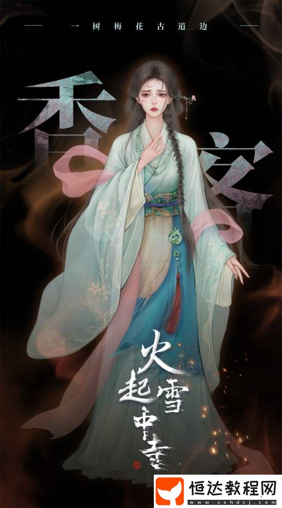 這畫面如何